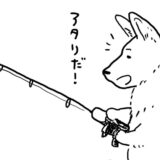 釣りマンガ『つりたい犬』第3話 もはやチルい